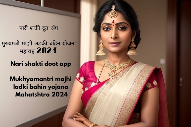 mukhyamantri majhi ladki bahin yojana and nari shakti doot app